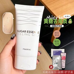 韩国MIORIO黄糖去角质啫喱温和清洁毛孔去死皮全身可用150ml鲸