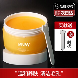 RNW如薇卸妆膏深层清洁女油干皮专用眼唇卸妆温和不刺激卸妆油乳