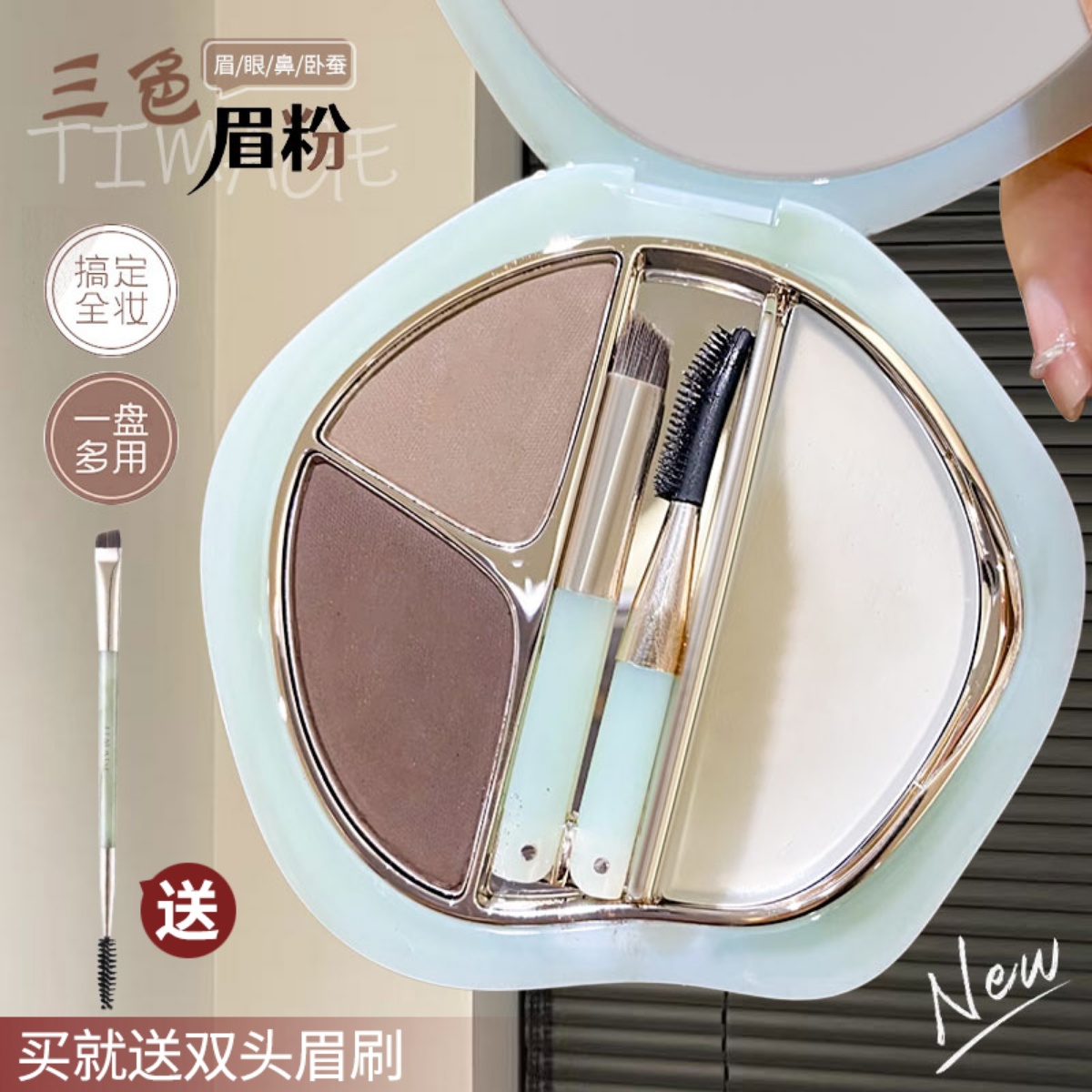 彩棠TIMAGE眉粉防水防汗不脱色