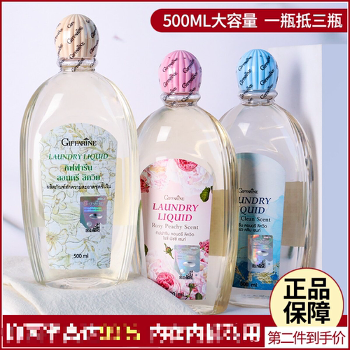 咨询惊喜价二十四~芝芙莲