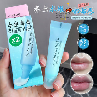 润而不腻！Bringgreen芭兰歌林润唇膏玻尿酸唇部精华滋润保湿补水