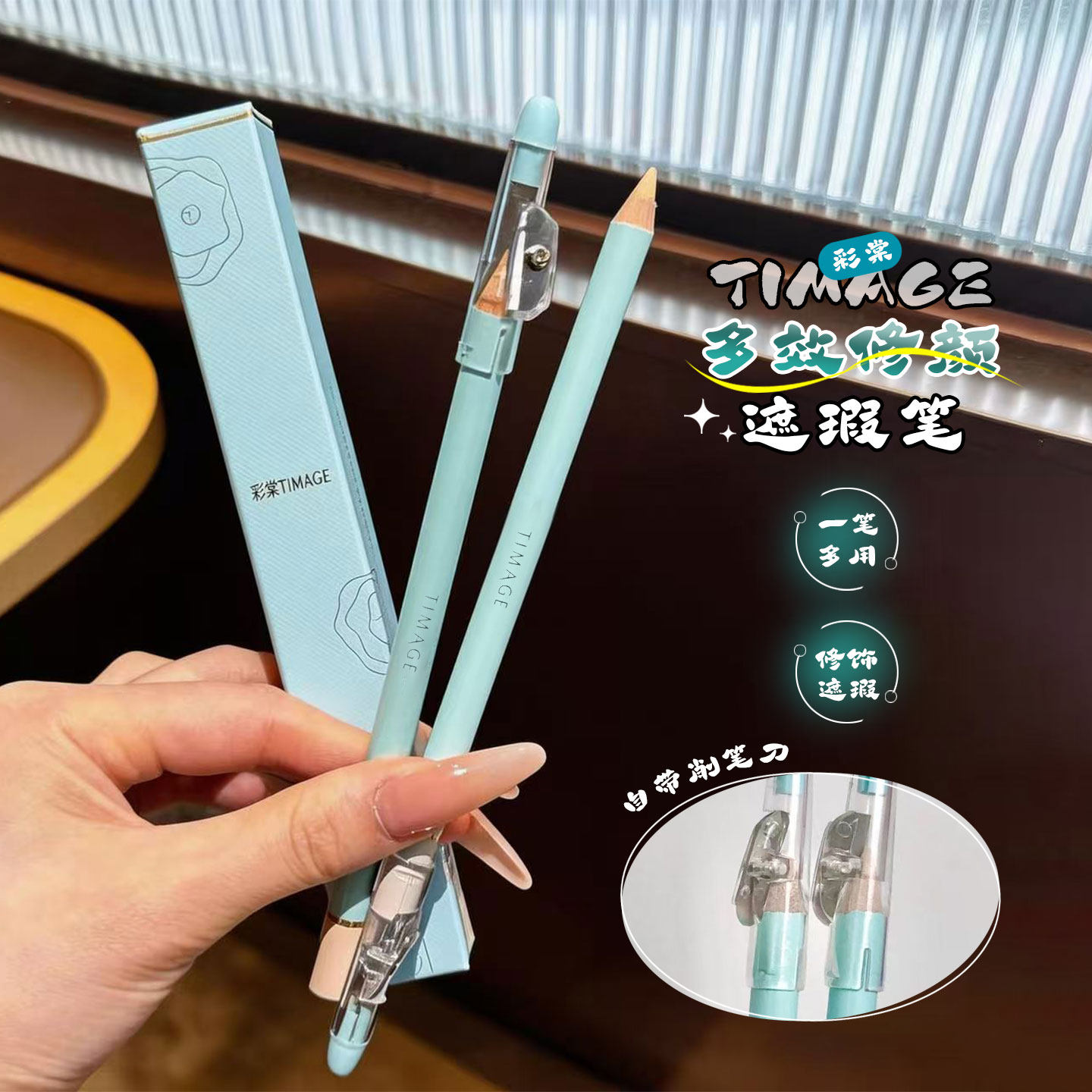 彩棠修颜遮瑕笔双头修容高光提亮鼻影阴影新手防水防汗不脱妆正品