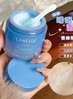 六代~韩国兰芝益生睡眠面膜涂抹式滋润补水保湿夜间免洗面膜70ml