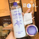 保税仓日本正品 Opera娥佩兰薏仁水保湿 补水嫩白爽肤水化妆水500ml