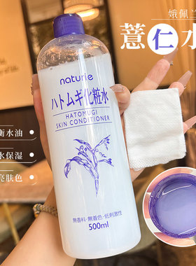 保税仓日本正品Opera娥佩兰薏仁水保湿补水嫩白爽肤水化妆水500ml