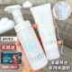 氨基酸净润洗面霜 日本freeplus 芙丽芳丝洗面奶 泡沫洁面乳100g