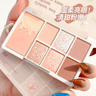 xixi七色眼影盘透明纯欲风奶茶大地色珠光哑光闪粉亮片学生党九色