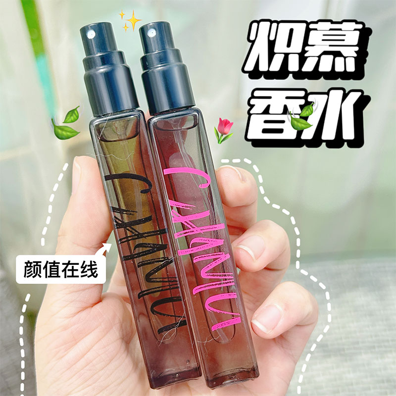 炽慕香水持久留香大地