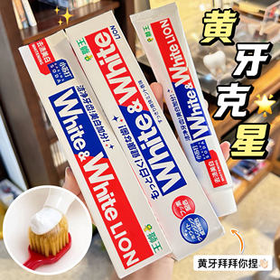 狮王大白牙膏WHITE小苏打清新口气防蛀去黄去口臭牙渍150g