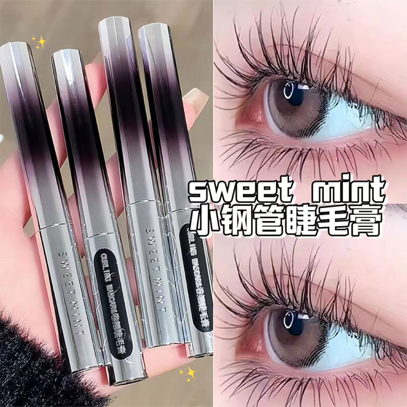sweetmint卷翘睫毛膏