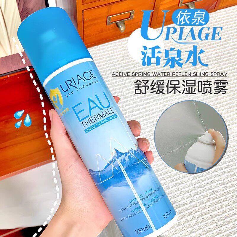 法国Uriage依泉补水喷雾保湿大喷舒缓敏感肌肤控油男女化妆爽肤水