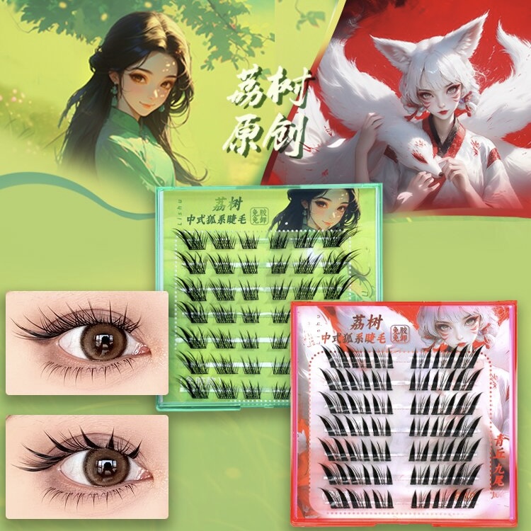 分段式漫画网红浓密假睫毛荔树