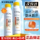 高姿防晒喷雾面部美白高姿小黄帽防晒霜女全身通用提亮防水汗紫外