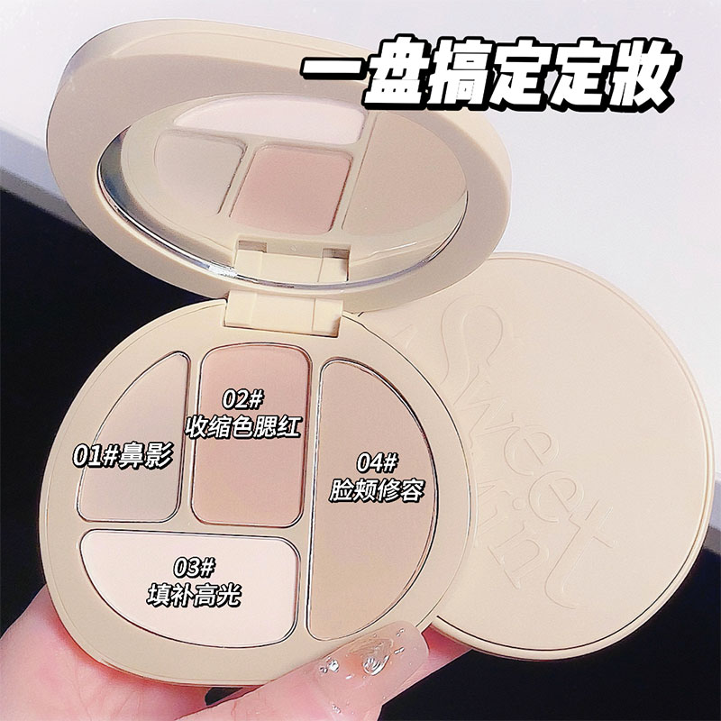 sweetmint面部轮廓综合盘