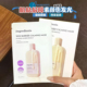 素颜也发光 韩国ongredients温丽慈黄油奶皮面膜保湿 舒缓敏感肌