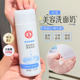 大宝美容洗面奶敏感肌温和清洁低泡不刺激补水保湿 洁面乳大容量