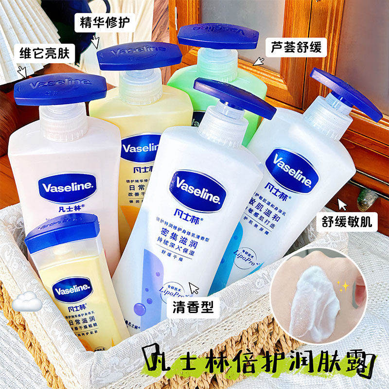 凡士林倍护特润修护身体乳保湿舒缓密集滋润清香型润肤露400ML
