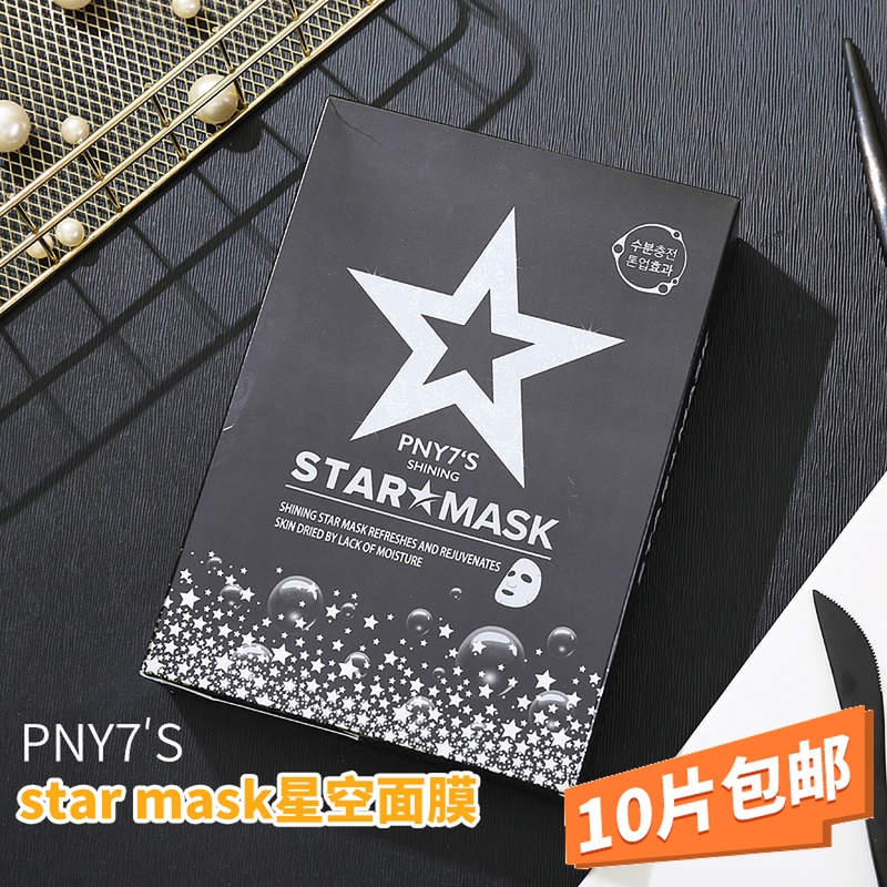 º«¹úÕÅÉØºÍ¬¿îstar mask·¢¹âÐÇ¿ÕÃæÄ¤²¹Ë®±£ÊªÌáÁÁpny7sµ¥Æ¬×°