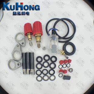 酷泓托瓦克洗车机1508/1509泵头维修配件漏水密封圈调压阀开关盒