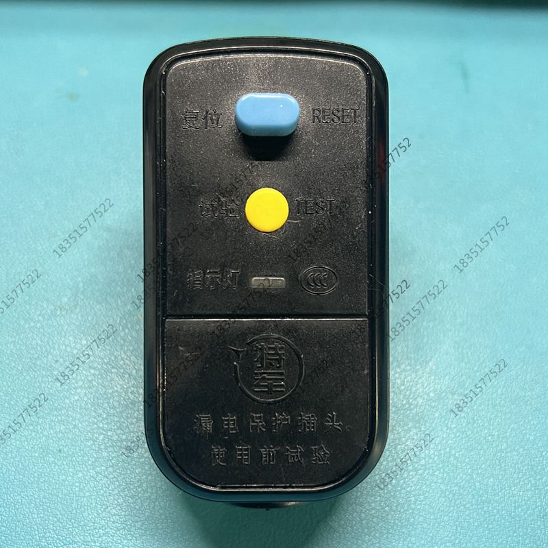 指南车家用洗车机漏保通用型