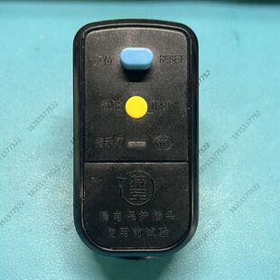 指南车黑猫邦驰高压清洗机漏电保护器洗车机220V专用漏保10A配件