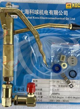 科球原装气动黄油机黄油枪GZ-8/GZ-9/A9/10型/3型/枪头配件HCG200