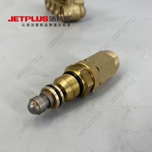 洁普斯洛洁F22F28T20T30T318高压枪商用清洗机调压阀压力调节阀