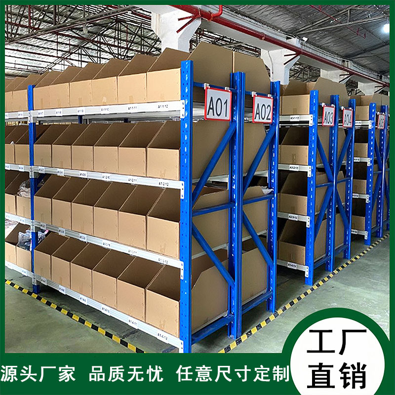 货架斜口纸箱零件物料陈列库位盒子电商工厂仓库分类整理纸箱定做