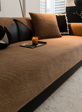 2025新款高级感雪尼尔一片式直排沙发垫四季通用防滑坐垫沙发套罩