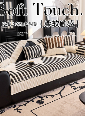 严选新款轻奢高级感雪尼尔沙发垫四季通用简约现代固定防滑坐垫子