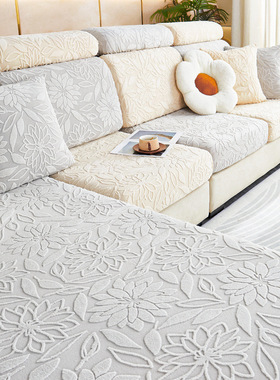 简约现代提花绒弹力沙发笠四季通用型懒人防滑防猫抓沙发套罩全包