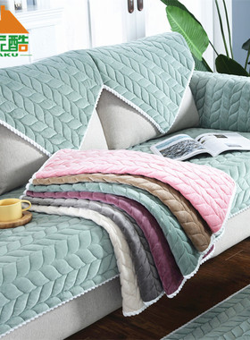 高级感现代简约时尚沙发垫冬季厚实舒适防滑防猫抓毛绒坐垫沙发套