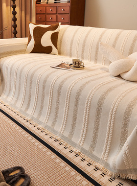 高级感轻奢风现代简约沙发巾冬季加厚防滑防猫抓毛绒沙发垫盖布巾