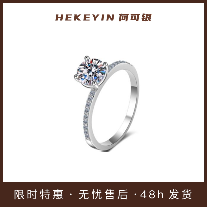 四爪立托戒指女1克拉925银镀金轻奢