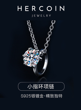 小指环项链女925纯银镀金小众设计款