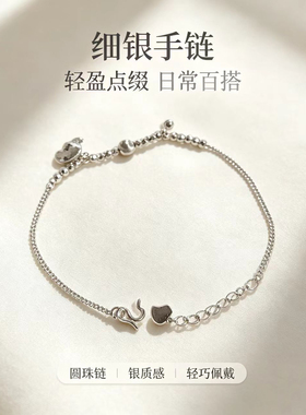 足银999可调节圆珠百搭手链
