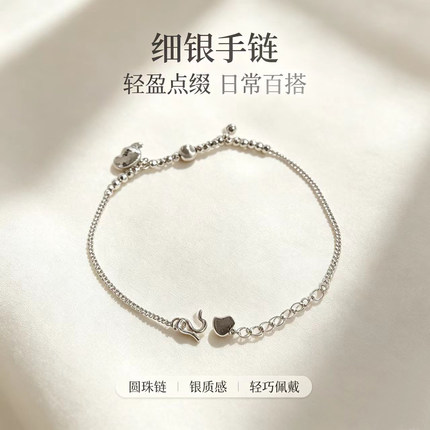 足银999手链女可调节圆珠设计感小众日常百搭银质手饰