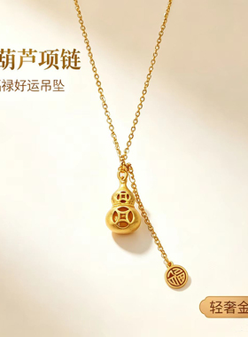 s925银葫芦福禄好运项链