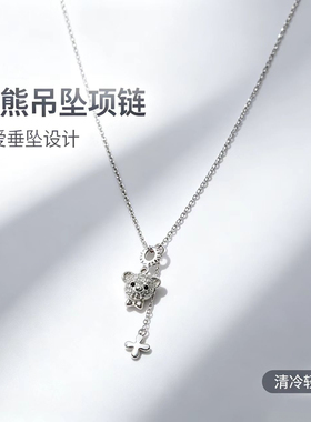 s925银小熊吊坠项链简约百搭
