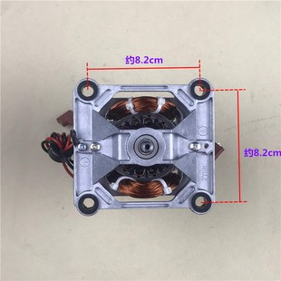 定制ZY8830H扁轴交流电机马达 豆浆机沙冰机破壁料理机通用电机转