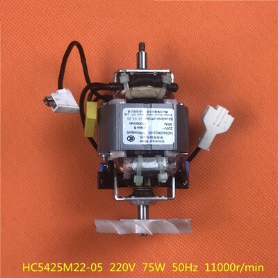九阳料理机搅拌机HC5425M22-05