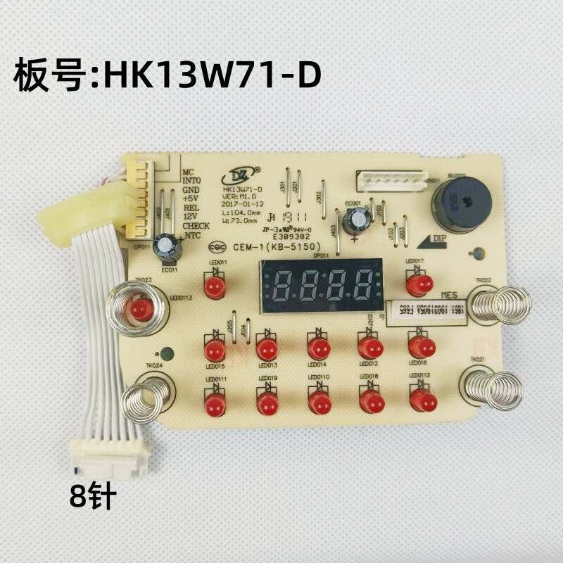 豆浆机美的HK13W71显示板灯板