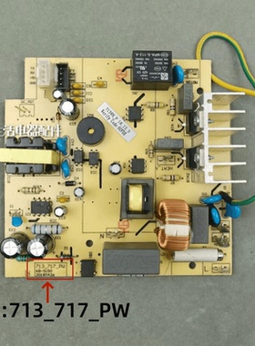 原装惠而浦破壁机配件WBL-CG201B WBL-CG205B电源主板713VH_P
