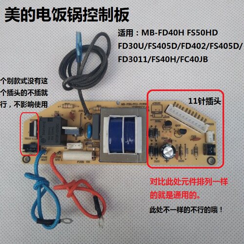 下单注意对比是否一样在下单 有疑问请咨询客服。