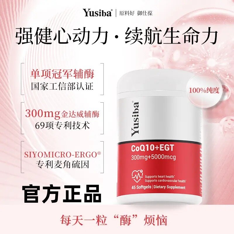 御仕葆补铁片孕哺期养血正品