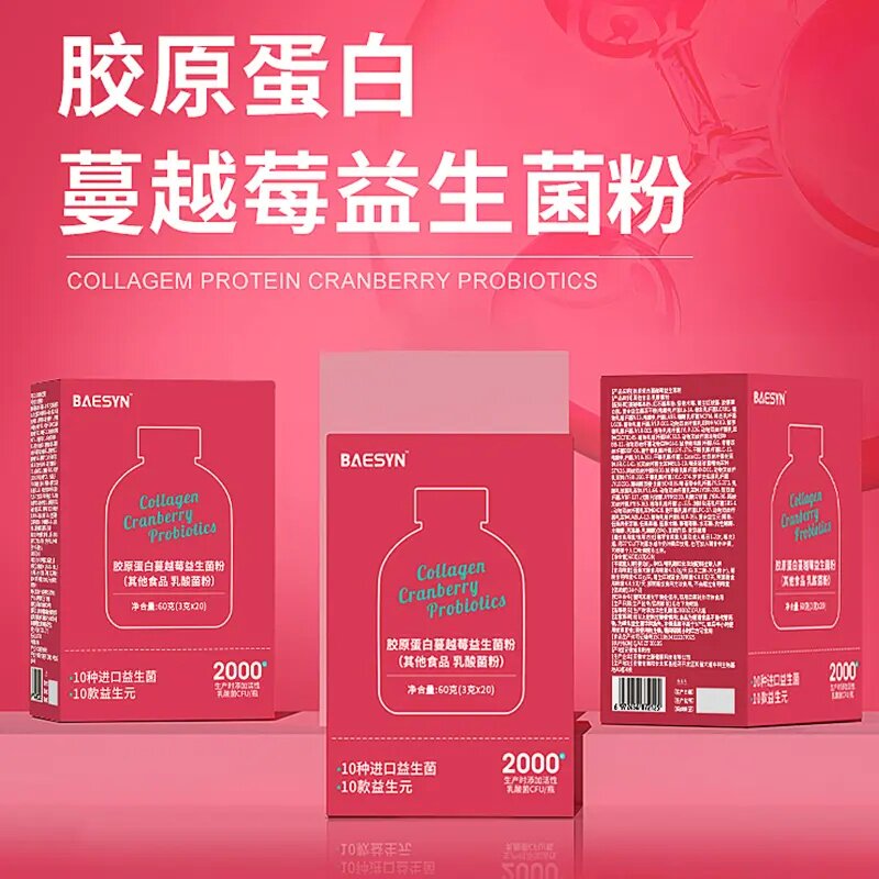 杨若兰胶原蔓越莓益生菌私护粉