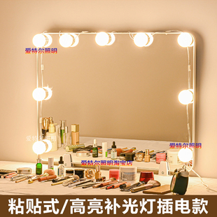 梳妆台补光灯影楼婚纱美容院服装店镜子灯化妆间镜前灯化妆师专用