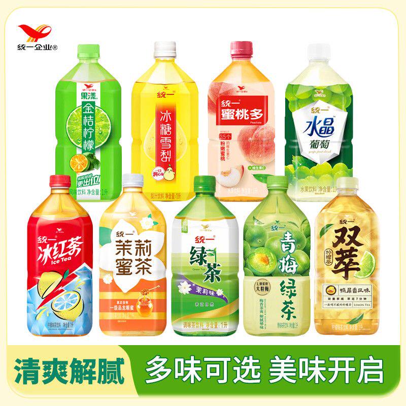 统一1L茶饮料大瓶装冰红茶青梅绿茶金桔柠檬水蜜桃整箱8瓶茶饮料