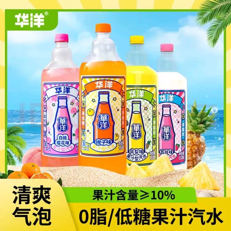 华洋1982汽水大瓶1.58升饮料