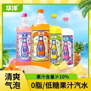 华洋1982汽水大瓶1.58升饮料